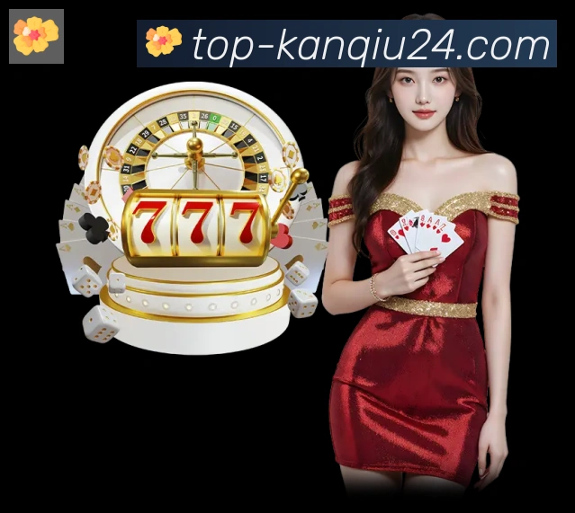 24看球直播网发展历程
